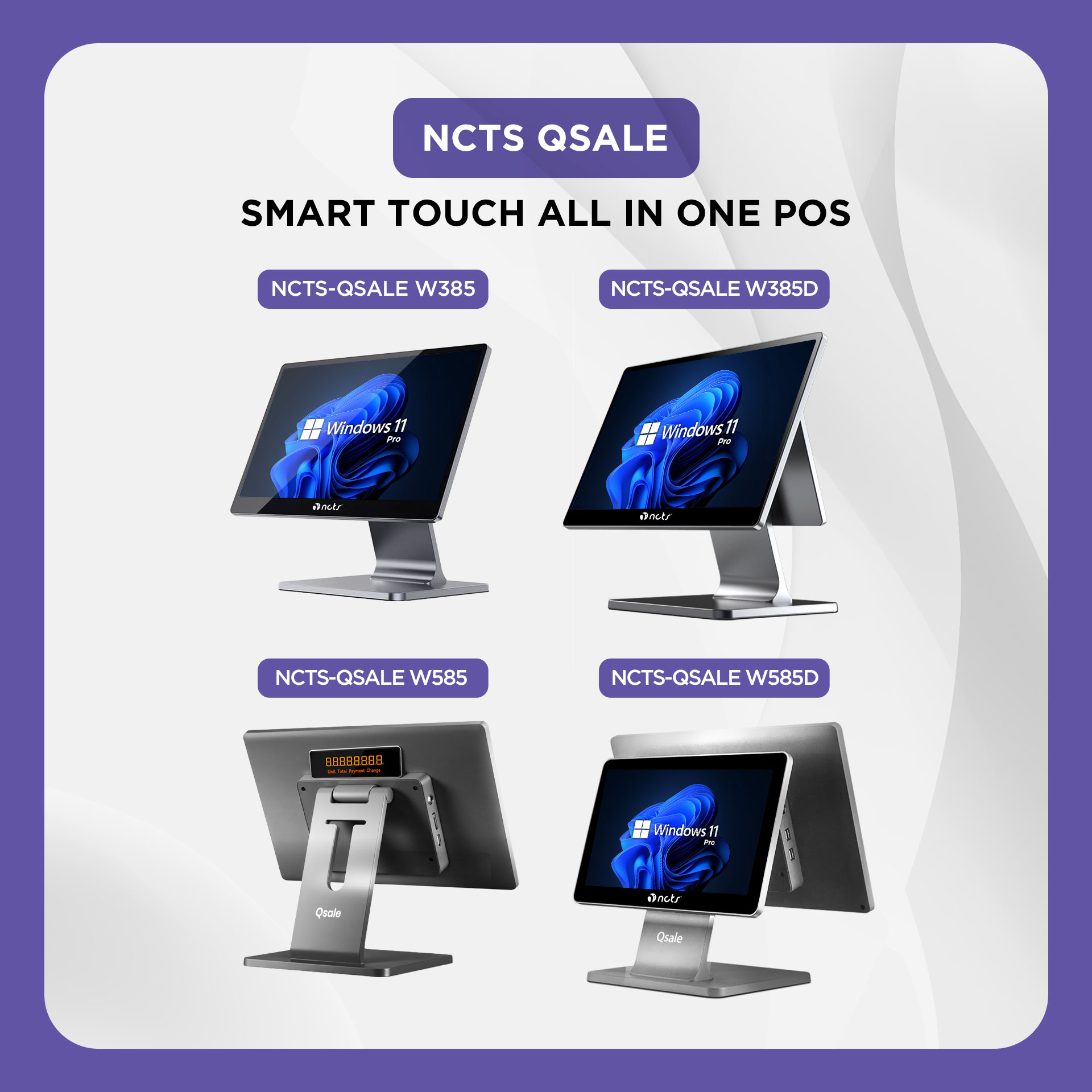 NCTS QSALE POS